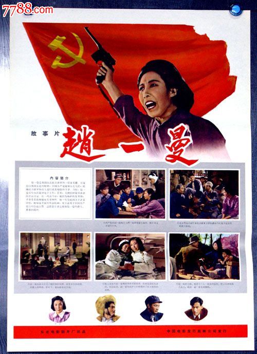 卡利亚里大学 Market Development Diploma